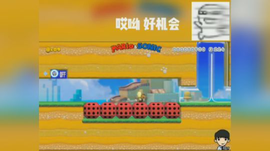 鱼乐日常 11 好机会