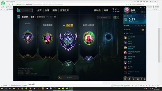 错过了女士的爱 2019-08-25 06点场