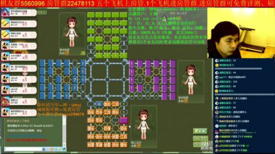 坑货56817发布了一个斗鱼视频2019-08-27