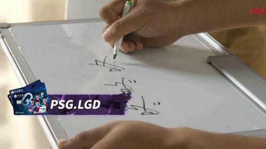 Ti9 第六比赛日直播录像 p1