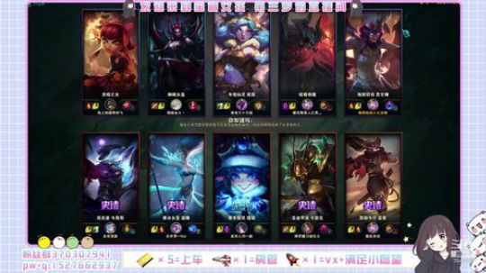 招新房管：宝藏女孩 等待发掘 2019-08-18 19点场