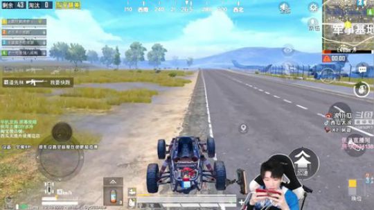 与小妹妹欢乐吃鸡，制霸海岛