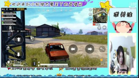 小哥哥快上车，我舔包养你啊 2019-08-23 20点场