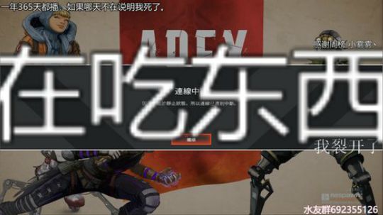 『LoK』没人的直播间 2019-08-23 18点场