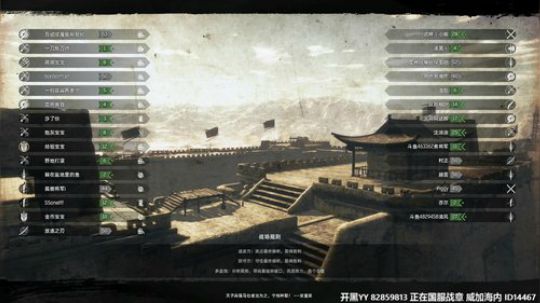 我在斗鱼看主播杰克曼直播战意