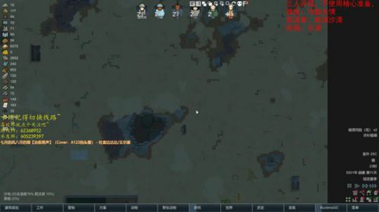 指尖断流年~ 2019-08-26 23点场