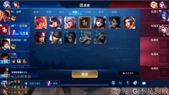 叫我花木兰的大魔王 2019-08-27 14点场