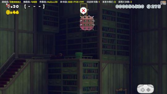 我可能玩了假的马里奥 2019-08-27 12点场