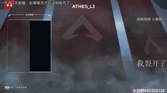 『LoK』没人的直播间 2019-08-24 01点场