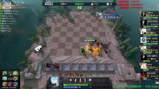 XingGuo直播 2019-08-27 09点场