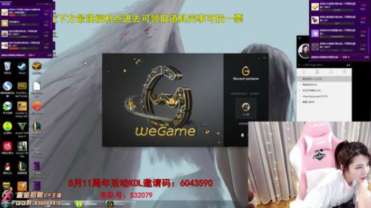 暴力AK少女排位如人机 2019-08-26 22点场