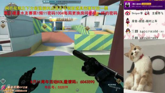 暴力AK少女排位如人机 2019-08-26 00点场