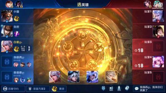 伤心hh发布了一个斗鱼视频2019-08-27