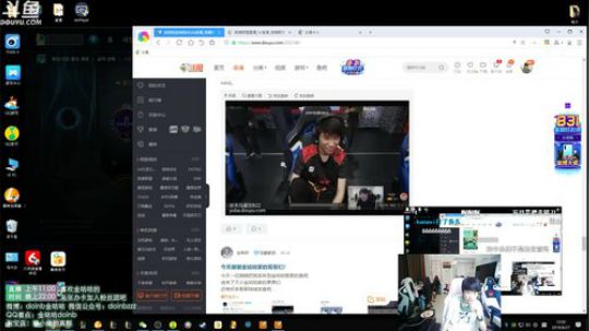 我在斗鱼看金咕咕金咕咕doinb直播英雄联盟