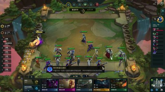 云顶之弈—运营大师 2019-08-21 23点场