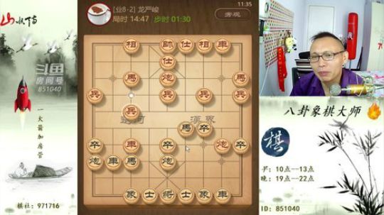 巨人13725发布了一个斗鱼视频2019-08-27