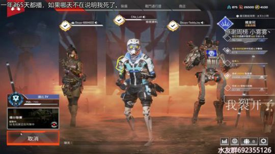 『LoK』我真的吐了 2019-08-25 23点场