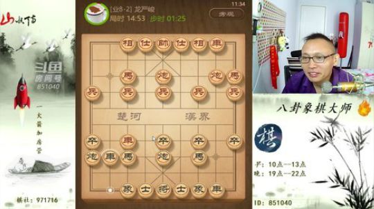 巨人13725发布了一个斗鱼视频2019-08-27