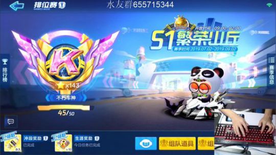 今天我是你们老公 2019-08-26 16点场