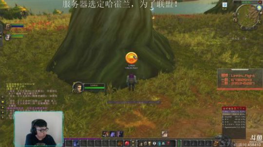 Linkin:哈霍兰人类战士，冲！ 2019-08-27 08点场