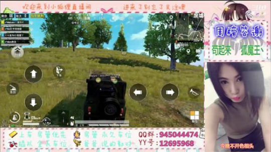 小哥哥快上车，我舔包养你啊 2019-08-21 11点场