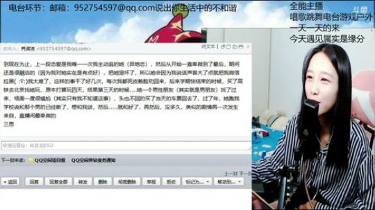 肖淑洁生命中的光和盐发布了一个斗鱼视频2019-08-27