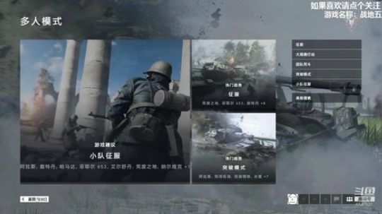 那不叫逃跑叫战术撤退 2019-08-25 20点场