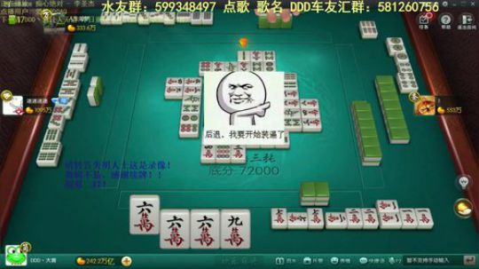 龙马精神丶老狼哥发布了一个斗鱼视频2019-08-27