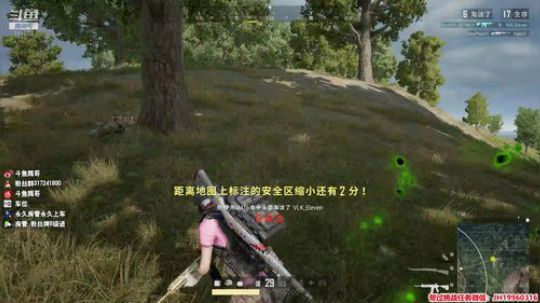【骚辉】皇家伞兵丶我要快乐丶快乐就完事了 2019-08-27 08点场