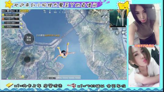 小哥哥快上车，我舔包养你啊 2019-08-26 17点场