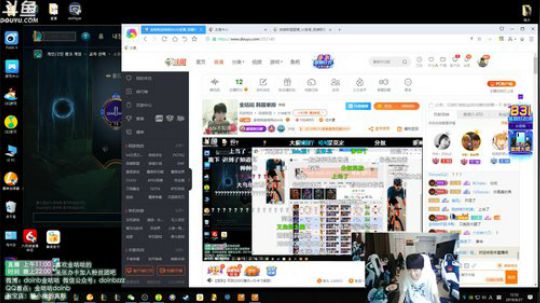 我在斗鱼看金咕咕金咕咕doinb直播英雄联盟