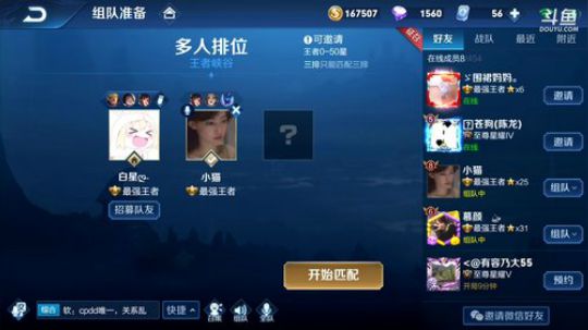 登月团丶离去发布了一个斗鱼视频2019-08-27