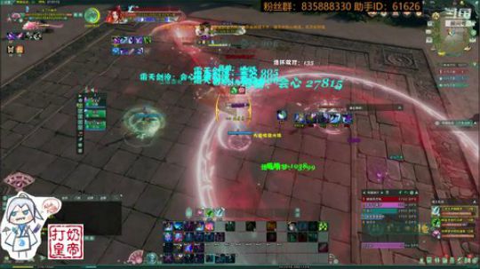 【默缄】冰惊花开冲~ 2019-08-18 20点场
