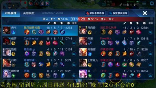 为白立场发布了一个斗鱼视频2019-08-27