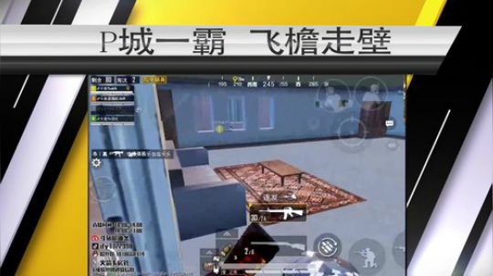 性情刚猛脆油条
