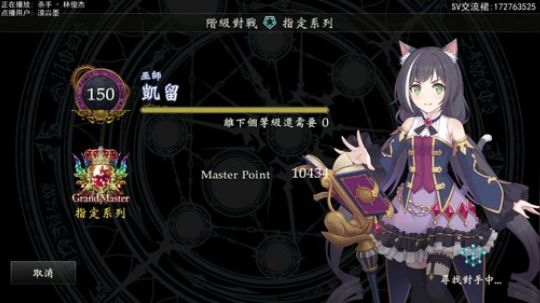 神清气爽打牌） 2019-08-26 19点场