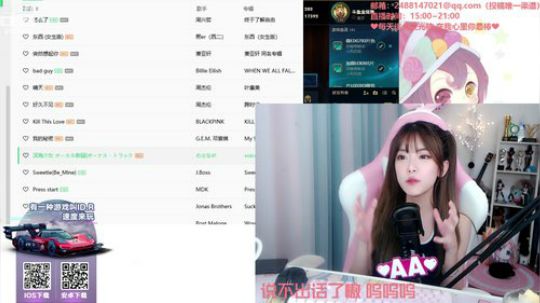 圆园团团发布了一个斗鱼视频2019-08-27