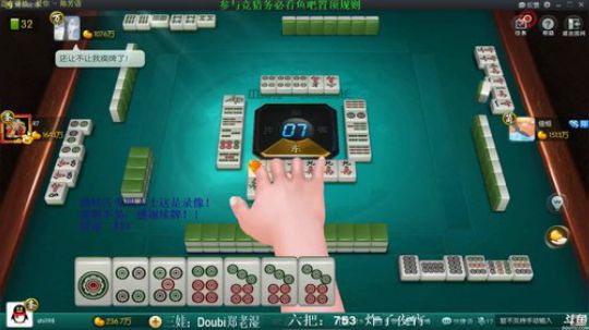 西北老狼哥哥发布了一个斗鱼视频2019-08-27