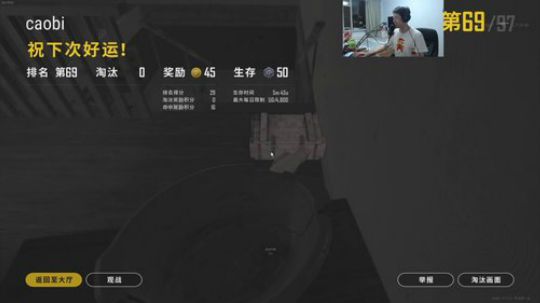 卡卡罗特0712发布了一个斗鱼视频2019-08-27