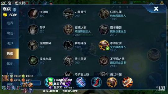 国一亚瑟  国服五排冲鸭 2019-08-27 02点场