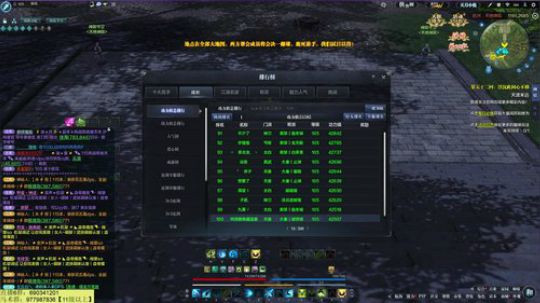 今晚你想怎么搞？？ 2019-08-27 00点场