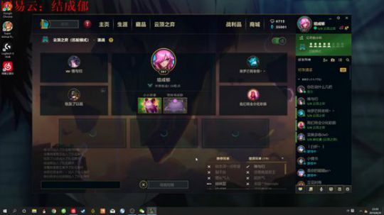 错过了女士的爱 2019-08-20 23点场