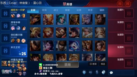 国一亚瑟  已2000分 带粉中 2019-08-26 22点场