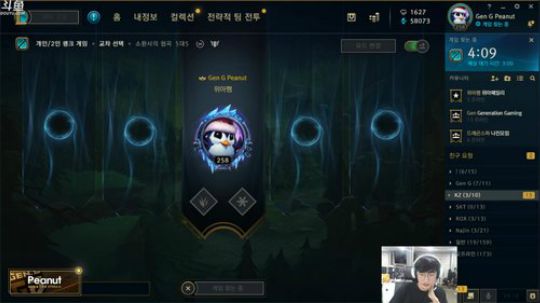 Peanut的直播间~！ 2019-08-27 14点场