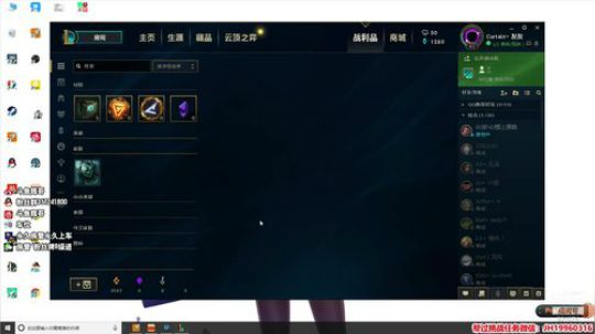 【骚辉】皇家伞兵丶我要快乐丶快乐就完事了 2019-08-27 02点场