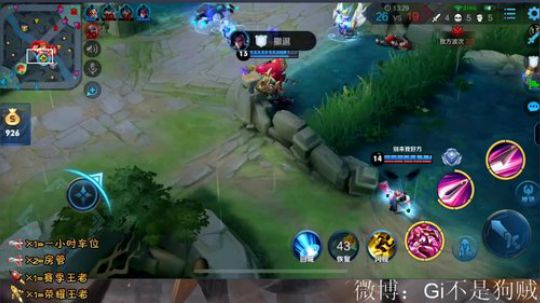 叫我花木兰的大魔王 2019-08-26 19点场