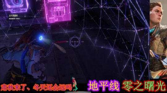 地平线之面瘫世界2 2019-08-26 23点场