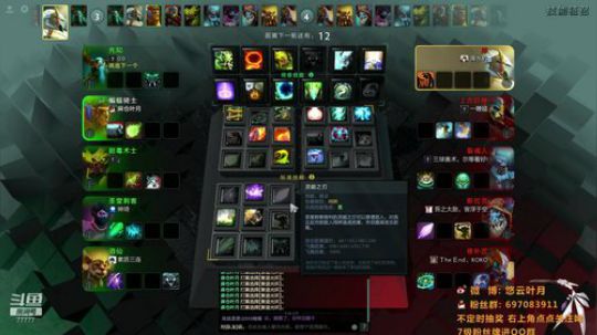 含泪上万古，备战TI10 2019-08-27 04点场