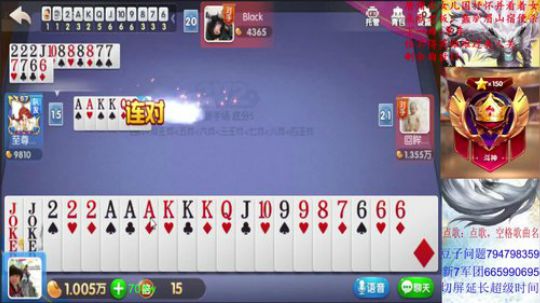 2v2最强cp大乱斗决赛 2019-08-26 18点场