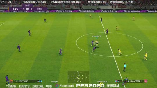 pes2020 实况足球 PS4 试玩版 2019-08-26 21点场